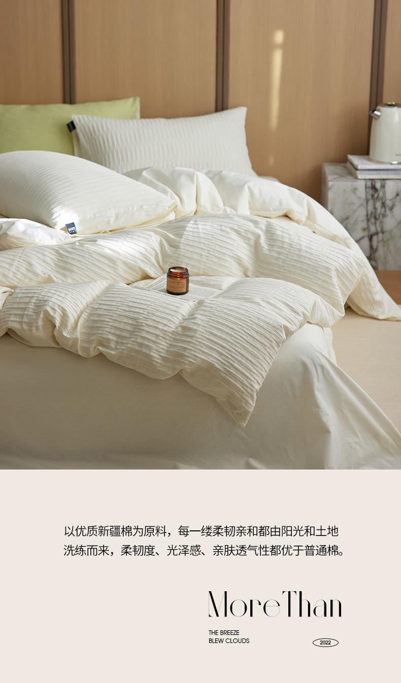 云朵白_05.jpg