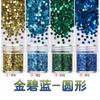 Cuentas redondas pequeñas de 2 mm para uñas, con lentejuelas, color caramelo mate, para joyería de uñas, relleno de pegamento de cáñamo.