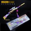 Procesando Periféricos de Juego de Paz Fuxituan 98K Modelo de Arma de Aleación Llavero Adornos 22cm Tamaño Pequeño