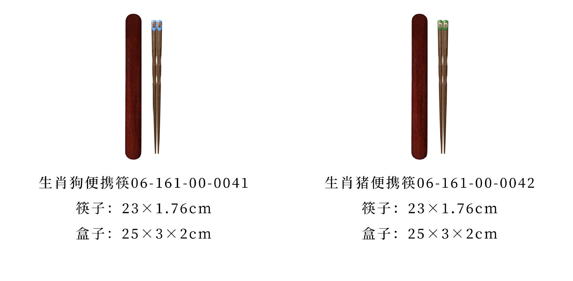 7+规格分类 134-135.jpg