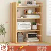 Estantería de escritorio, estante de almacenamiento de escritorio, organizador de oficina, escritorio de estudio, estante pequeño de varias capas, estante escalonado