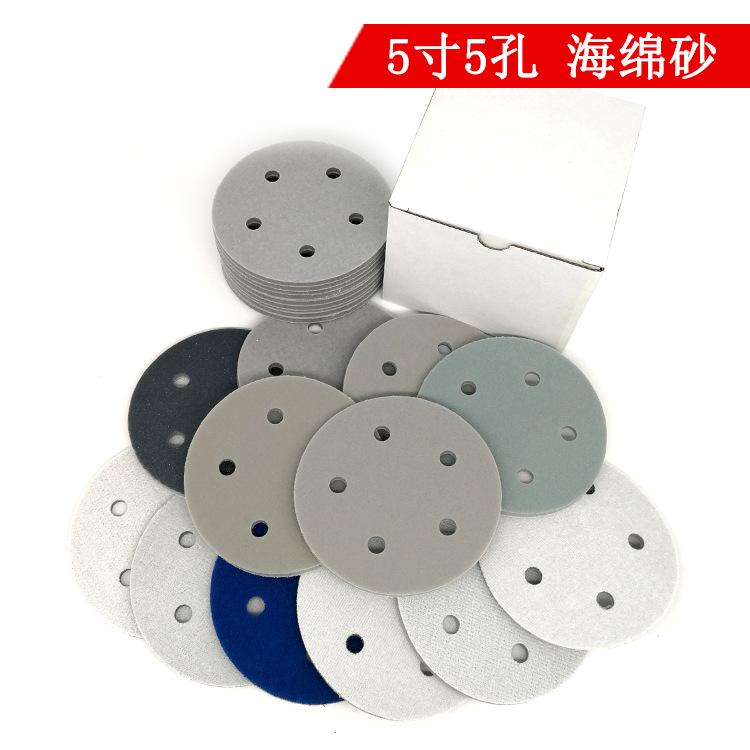 5寸5孔海绵全1.png