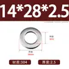Arandelas Planas de Acero Inoxidable 304, Juntas Ampliadas y Engrosadas, Arandelas Redondas Metálicas para Tornillos M3M4M5M6M8M10M12