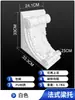 Suporte de Viga de Linha PU Francês Estilo Europeu Suporte de Viga Imitação de Gesso Porta Arqueada Abertura Curva Coluna Romana Decoração Forma Acabada