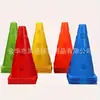 Cubo Marcador Perforado de Fondo Cuadrado de 23 cm Cubo Cónico Perforado de 9 pulgadas Equipo de Entrenamiento de Fútbol Cubo Marcador de Obstáculos Logo