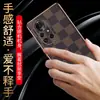 Envío directoAdecuado para Funda de Teléfono Honor Magic4, Color Café a Cuadros, Parche de Cuero con Agujeros Finos, Funda Suave P60 Pro