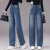 Jeans rectos de cintura alta personalizados para mujer, otoño, adelgazantes, holgados, cubren las caderas, pantalones largos retro de pierna ancha, para ir al trabajo, diarios