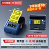 Supvan T50pro etiquetadora identificadora de interruptores caja de distribución pequeña electricista cable de red cable de fibra óptica interruptor de aire marcado