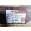 Marley Mein Pan de Cereales Gruesos Polvo Premzclado 10KG una Caja de Horneado Panadería West Point Francés Trigo Integral Especial