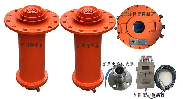 ZYBG12-1瓦斯管道输送自动喷粉抑爆装置.jpg