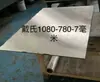 A Hengda Yuanlonghua oferece máquinas de corte e vinco automáticas, máquinas de estampagem a quente em chapa de aço manganês de alta dureza, quadros de chapa de aço e painéis em favo de mel.