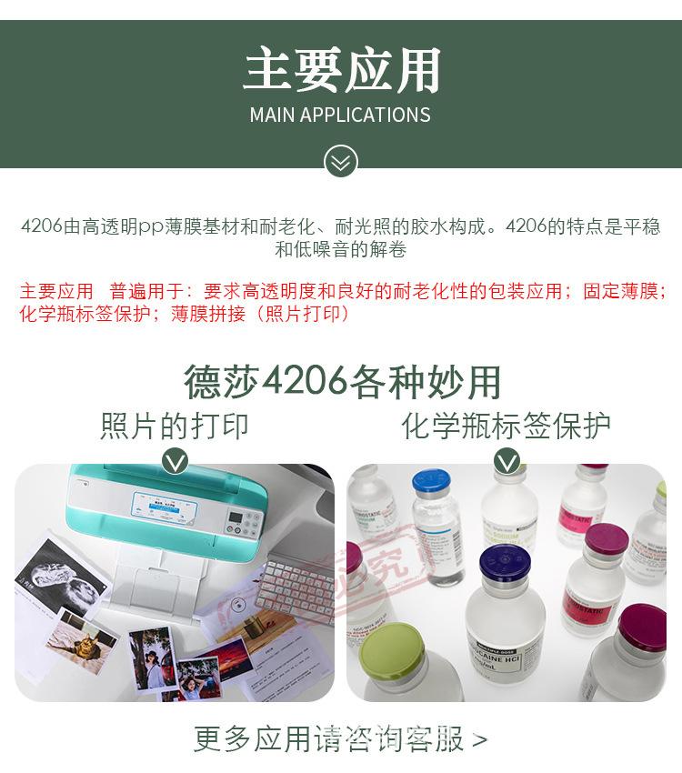 详情_07.jpg
