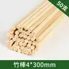 Modelo Arquitetônico Artesanal DIY Varetas Planas de Bambu Lascas de Bambu Palitos de Bambu Carbonizado Varetas de Madeira Sólida Varetas Redondas de Madeira Tiras de Bambu