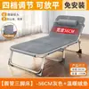 Poltrona reclinável multifuncional portátil para uso doméstico, cama de solteiro dobrável, cama simples para cochilo no escritório, cama simples para acampamento para adultos