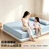 Sábana Bajera Tejida Deep Sleep pro3.0 Cubre Cama Esponjoso Protector de Colchón Juego de Cama Caliente de Invierno Cubre Cama Otoño/Invierno