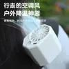 Ventilador de Iluminación Portátil para Ciclismo al Aire Libre, Multifuncional, Carga Portátil, Tamaño Pequeño, Viento Fuerte, con Luz de Ventilador de Clip
