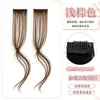 Peruca com Franja Dragon Beard para Mulheres, Repartição no Meio, Franja Falsa, Cabelo Sintético, Leve, Discreta, Testa Invisível, Enviado de Xuchang