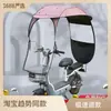 Nuevo Toldo Pequeño Engrosado y Reforzado para Patinetes Eléctricos, Parasol y Cubierta para Lluvia para Bicicletas Eléctricas, Parasol de Carpa Engrosado