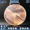 Medalla de Aleación de Zinc Taekwondo Coreano Personalizada Souvenir de Evento Deportivo de Maratón Producción de Premios