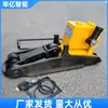 Máquina Compactadora de Trilhos de 30 Toneladas Série Yqbd Máquina Compactadora Hidráulica de Trilhos Máquina Compactadora Hidráulica de Trilhos