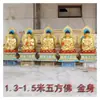 Estatua de Buda de cinco caras Buda Pilugana Buda Amitabha Buda de cinco caras Estatua de Buda de resina 88cm 1.3 m 1.8 m