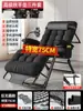 Sillón Reclinable para Pausa del Almuerzo, Silla Plegable para Siesta en la Oficina, Silla de Ocio para Balcón en Casa, Nuevo Modelo 2025, Sofá de Doble Uso para Sentarse y Dormir