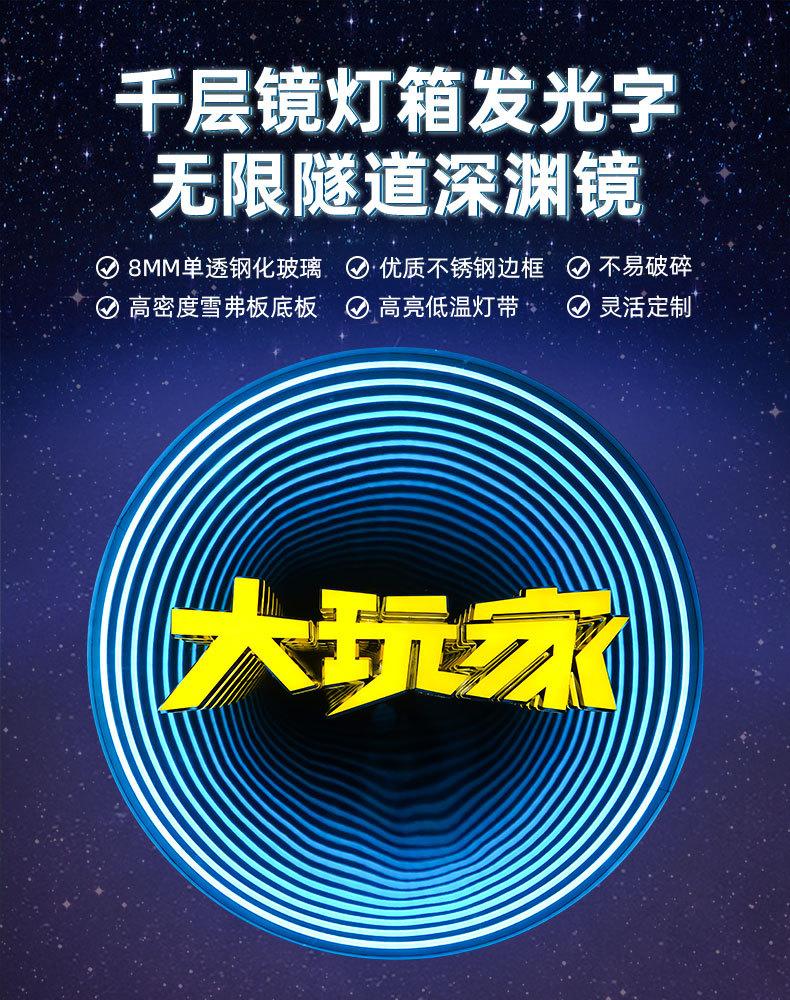 1532广州市亿尚隆广告标识制作有限公司-详情页2_03