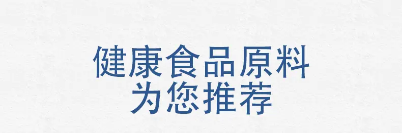 奇亚籽详情页-秀博福_10.gif