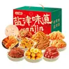 Loja Yanjin Pacote de Presente para Lanches Sabor Marinada Picante Caixa de Presente 1068g Salsicha de Carne Lanches de Ano Novo para Satisfazer Desejos, Estoque uma Caixa Inteira