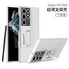 Adecuado para Funda de Teléfono Móvil Samsung S26/S25Ultra S24U Soporte Ultrafino 23/22U Funda Protectora Anticaídas Todo Incluido