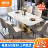 Ft Italian Light Luxury Rock Board Mesa de Jantar e Cadeira Combinação Moderna Simples Casa Pequeno Apartamento Mesa de Jantar Retangular Comida Ocidental