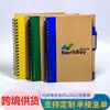 Cuaderno personalizado para publicidad, cuaderno de espiral, set de notas adhesivas, cuaderno de espiral con correa de papel kraft, bloc de notas hecho a medida