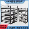 Estante para Baterías de UPS Caja de Baterías Gabinete Soporte Base Soporte de Carga Disponible 150 200Ah