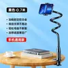 Adequado para Modelos Novos de 2021, Suporte para Celular, Suporte Preguiçoso, Suporte para iPad Tablet para Cabeceira ou Uso na Cama, Suporte para Assistir enquanto Deitado