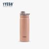 Tyeso Vaso Termo para Deportes al Aire Libre 304 Acero Inoxidable Taza de Agua con Asa para Estudiante Masculino