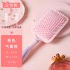 Peine con Airbag T, Peine de Tabla Grande, Peine Masajeador, Peine para el Cabello de Uso Doméstico, Peine Especial con Cojín de Aire para Cabello Largo de Mujer, Peine Rizador