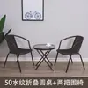 Mesa Pequeña y Sillas para Balcón, Mesa Plegable Trendy para Patio Exterior y Sillas, Juego de Sillas de Mimbre Sintético con Sombrilla para Uso Exterior en Tienda de Té de Leche