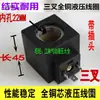 Bobina de válvula solenoide hidráulica diámetro interior 22 mm longitud 45 MM MFJ12-27YC Con luz con cable