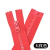 No. Cremallera de resina de 5, de extremo abierto, rojo brillante, para chaquetas, abrigos acolchados, ropa de trabajo, camiseta sin mangas, juego de cadena de cremallera de plástico de extremo abierto