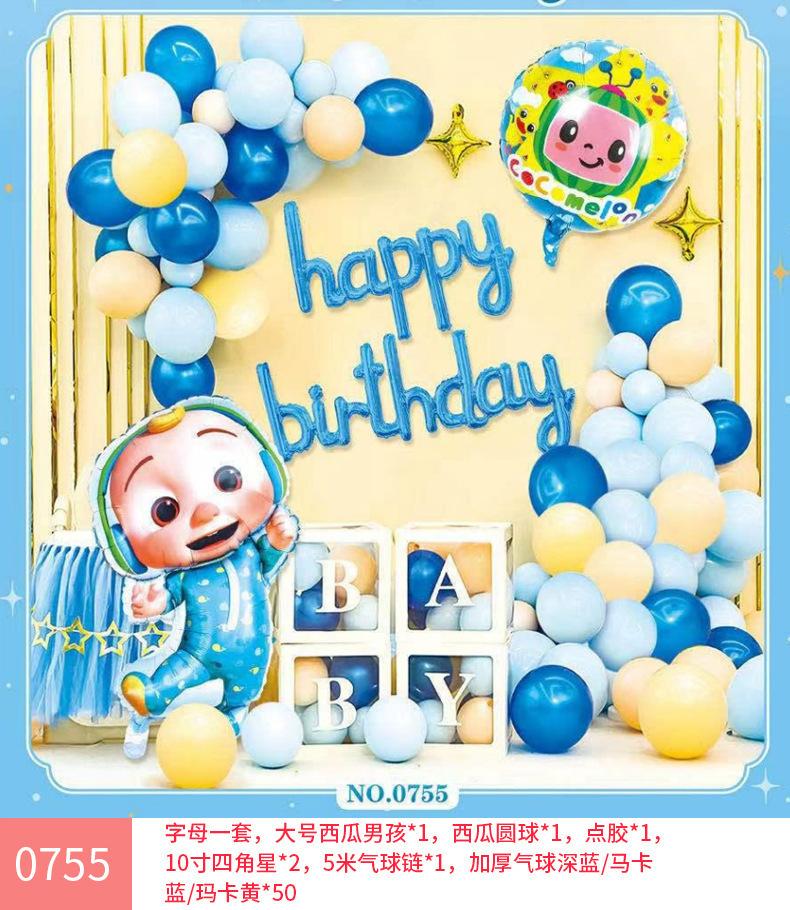 0755(送气筒点胶)