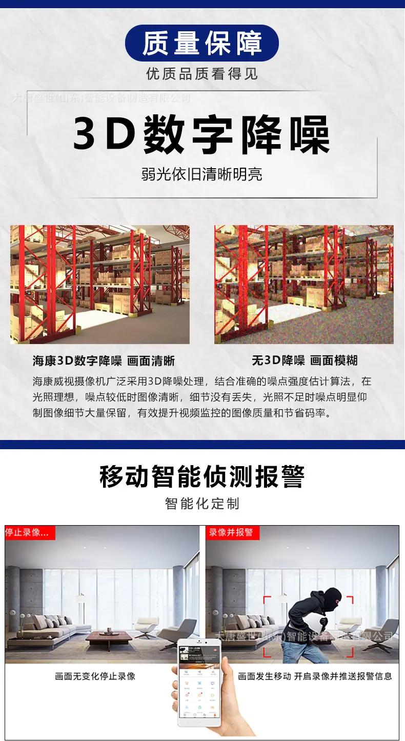 阿里-详情页_03.jpg