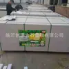 Fabricantes de Shandong al por mayor y exportación Placa de yeso, Estándar ignífugo, impermeable y a prueba de humedad Materiales de decoración para techos, Calidad de exportación