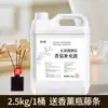 Refil de Óleo Essencial Aromaterapia Zen Exclusivo de Hotel para Todas as Estações para Quarto, Fragrância de Casa Duradoura para Salas de Estar de Alto Padrão