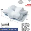 Almofada de Memória Amazon Almofada de Chifre de Vaca Almofada Borboleta Suporte para Pescoço Almofada Auxiliar para Dormir Núcleo de Almofada de Espuma de Memória de Rebound Lento