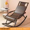 Mecedora, Sillón de Sala para Adultos, Silla de Ocio, Silla para Dormir al Aire Libre en la Sala de Estar, Mecedora Individual, Silla de Ratán para Personas Mayores, Balcón Uso en el Hogar