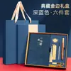 Set de Caja de Regalo de Cuaderno Estilo Chino A5, Cuaderno de Oficina de Negocios de Alto Valor Personalizable, Cuaderno de Reuniones con Logo Corporativo Personalizable