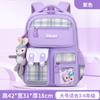 Nueva Mochila Escolar Primaria Sesame Baby Femenina Grados 1-3 Ligera Gran Capacidad Dibujos Animados Mochila Infantil