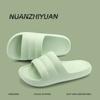 Zapatillas Nanbo Wan de verano para mujer, nuevas, para interior, baño, baño, antideslizantes, sencillas, para hombre y mujer, venta al por mayor