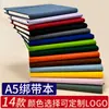 Cuaderno A5 con Correa Personalizada Bloc de Notas Negocio Transfronterizo Oficina Cuaderno Venta al por Mayor Diario de Estudiante de Aspecto Atractivo