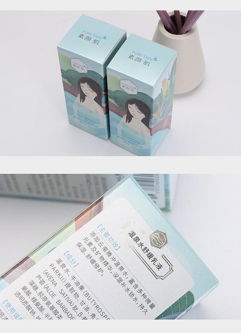 单盒075_13.jpg